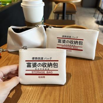 創意富婆文字個性隨身便捷攜帶耳機數據線包移動電源充電寶充電器存放袋零錢袋創意收納包補妝口紅粉餅手機袋