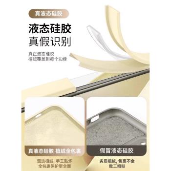 開暉適用蘋果15/16promax手機殼iphone14pro保護套13防摔12pro超薄液態矽膠plus小眾鏡頭全包女散熱新款高階i