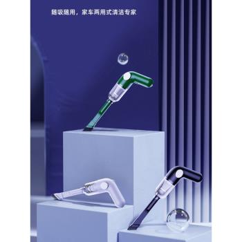 車載無線吸塵器無線充電車家兩用大吸力大功率小型手持式除塵神器