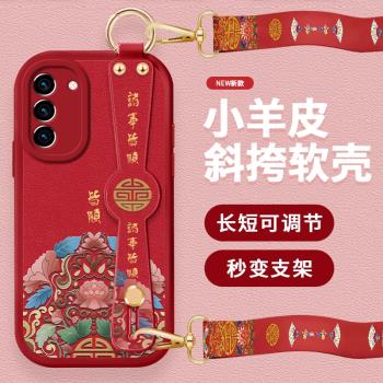 平安紋樣適用三星s21手機殼s21ultra新款s21十+小羊皮FE腕帶galaxy支架samsung全包防摔女中國風保護軟套