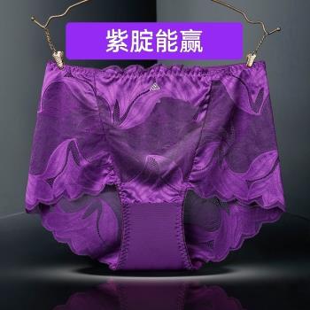 紫色蕾絲女內褲大碼胖mm200斤中高腰性感透明鏤空無痕薄三角褲頭