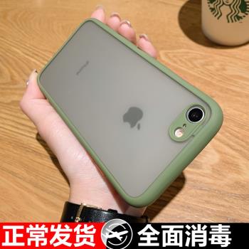 iPhone8plus超薄手機殼全包適用蘋果7透明磨砂SE硬殼se2液態矽膠6s防摔六男女款軟套7p網紅潮牌puls七輕外殼