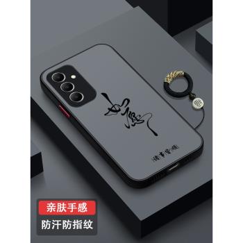 適用三星A55手機殼防摔矽膠膚感SamsungA55男女新款全包鏡頭三星GalaxyA55磨砂2024創意散熱超薄潮牌小眾如願
