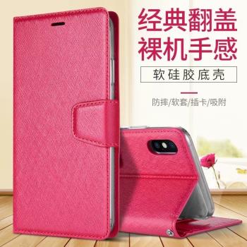 ALIVO蠶絲紋適用於三星S21FE/A82 5G/A54 5G翻蓋手機皮套錢包式保護套