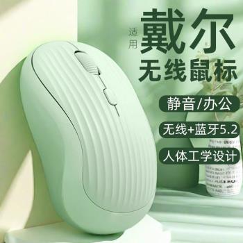 無線滑鼠女生辦公靜音無聲藍芽可充電式適用聯想華碩惠普戴爾電腦