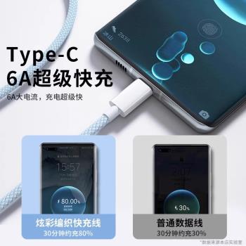 三合一數據線快充120W充電線PD編織線適用於蘋果iPhone16/15數據線充電器線typec原C口14pro手機多功能一拖三