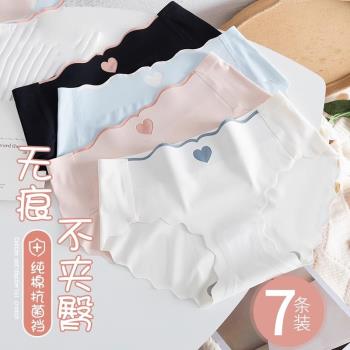 南極人內褲女2024新款純棉抗菌全棉襠少女生中腰無痕冰絲涼感短褲