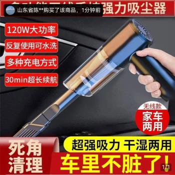 德國進口無線吸塵器洋溪車載強力死角清潔神器多功能手持吹灰塵機