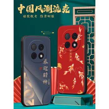 適用oppoa5pro新款手機殼pdc110時尚6.7寸網紅男女款。歐珀a5pro保護矽膠套opoa5por新中式a5por防摔保護套