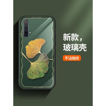 適用realmex50手機殼玻璃realme真我x50pro保護por玩家版矽膠套X5O全包防摔RMX2051鉑金花5G軟殼女oppo男505g