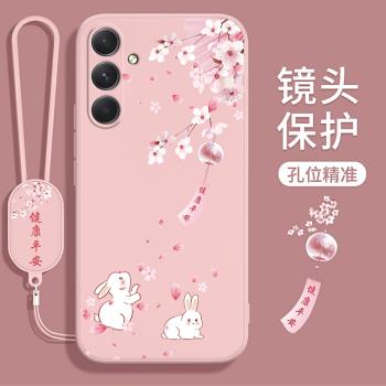 適用三星A54手機殼galaxya53/A52新款帶掛繩5G版samsunga矽膠galaxy保護套545g535g525g全包防摔samsung外殼