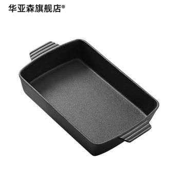 鑄鐵鍋無塗層烤魚煎鍋牛排烤肉平底飯店用烤盤不粘廚師專用長方形