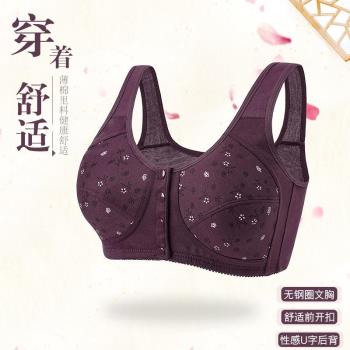 新款印花前扣內衣女士軟棉背心款中老年文胸大碼無鋼圈親膚bra