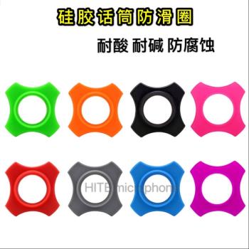 加厚矽膠防摔保護套話筒防滑圈防滾防摔四角圈有線無線麥克風通用