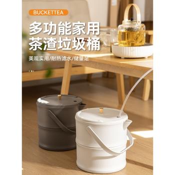高階家用茶水桶廢水桶儲水幹濕分離茶臺辦公室茶渣垃圾桶茶具配件