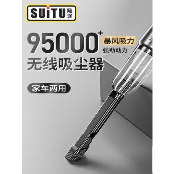 德國日本進口技術車載無線吸塵器多功能強力吹吸家用小型抽氣手持