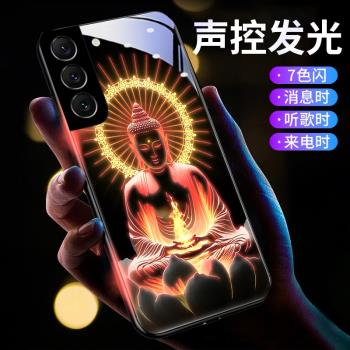 佛光普照適用三星s25手機殼新款s24來電發光note20觀音智慧閃s22ultra全包防摔高階感10十網紅潮牌佛系創意套