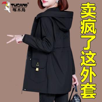 加絨風衣外套女士中長款2025新款秋冬裝外衣中老年媽媽春秋季大衣