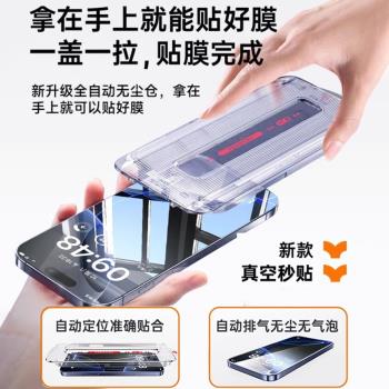 適用蘋果16鋼化膜iPhone15promax手機14螢幕13無塵倉貼膜12全屏覆蓋11保護plus新款16e防摔pm高畫質防指紋防塵