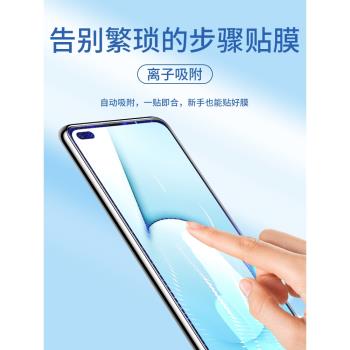 realmex50鋼化膜全屏覆蓋真我x50pro手機膜5G版x50M貼膜玻璃oppo防摔x50pro玩家版保護膜por高畫質抗藍光全包邊