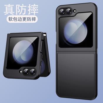 適用三星折疊手機殼zflip5新款男士filp5矽膠zfilp5防摔galaxy z flip5折疊屏外殼galaxyzflip5磨砂保護殼