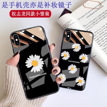 權志龍GD小雛菊花iphone16適用蘋果14promax手機殼xsmax鏡面7p玻璃8plus補妝鏡子XR夏日韓11網紅15mini潮12女