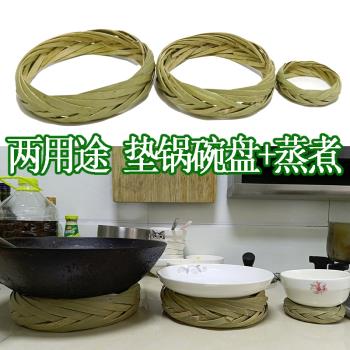 竹編砂鍋墊鍋圈墊炒鍋墊餐桌隔熱防燙墊盤子墊餐桌餐盤餐具隔熱墊
