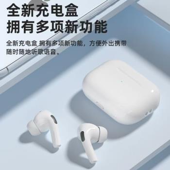 真無線藍牙耳機入耳式運動跑步高音質開車通話降噪超長續航通用型