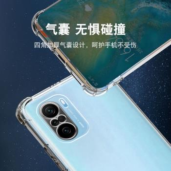 適用小米pocoF3氣囊防摔手機殼矽膠保護套全包超薄軟透明四角加厚防滑鏡頭新款個性簡約創意