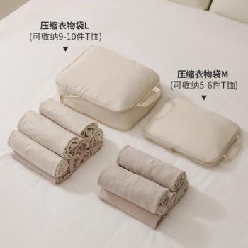 旅行衣服壓縮收納袋整理袋衣物內衣鞋襪子分裝袋便攜行李箱整理包