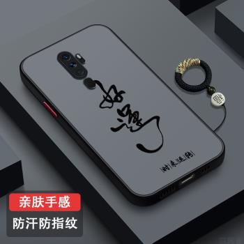 適用OPPOA11手機殼新款A11x防摔全包A11x潮牌時尚OPPOA9矽膠磨砂A9x超薄防汗A8半透防指紋A5散熱網紅個性如願