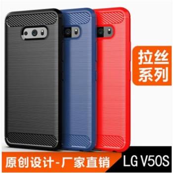 適用LG V50S ThinQ 5G|LMV510N碳纖維軟矽膠防摔全包手機殼保護套