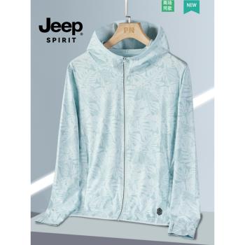JEEP SPIRIT冰絲防曬衣女夏季迷彩楓葉運動休閑連帽外套皮膚衣男