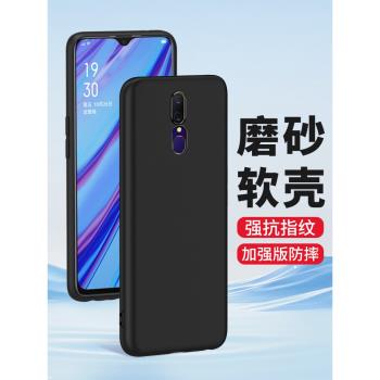 適用oppoA9手機殼oppo A9x磨砂保護套oppo A9X矽膠軟殼a9超薄防摔0pp0全包邊步步高個性男女款軟膠外殼高階感