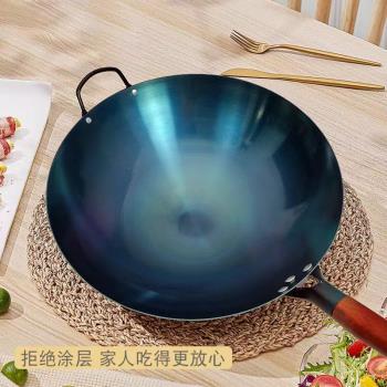飯店廚師專用木柄鐵鍋老式家用炒鍋煤氣炒菜鍋不粘鍋無塗層圓底鍋