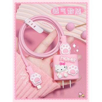適用蘋果16pro數據線充電器保護套20wiphone15/14/13粉色少女心可愛貼片款充電線兩端套iphone15promax手機殼