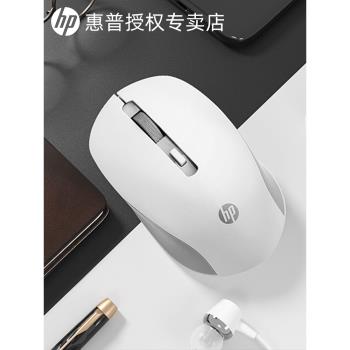 HP惠普無線滑鼠充電靜音藍芽女生辦公專用筆記本電腦通用適用戴爾