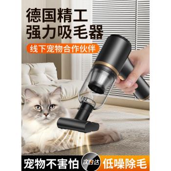 無線吸塵器小型寵物吸毛器吸貓毛神器車載家用狗養貓毛發手持床上