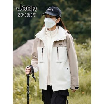 JEEP沖鋒衣女2024新款情侶小個子三合一登山服超好看防風防水外套