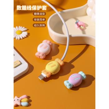 數據線保護套防斷頭通用手機充電線防折斷可愛卡通軟膠保護線套頭