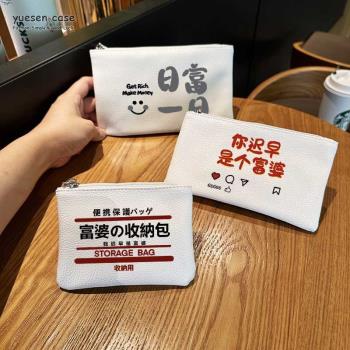 個性表情少女便捷攜帶零錢包耳機數據線U盤移動電源充電寶充電器存放袋百元零錢袋創意收納包口紅眉筆手機袋