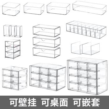 數據線收納盒壁掛亞克力分格透明電源充電線耳機充電器理線器