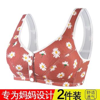 媽媽無鋼圈內衣女士中老年人大碼前扣文胸老年人背心夏季薄款乳罩