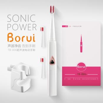 鉑瑞TB-006電動牙刷充電式成人聲波自動牙刷7級防水無線充電008