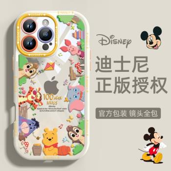 適用蘋果16promax手機殼新款iphone16高階感15pro迪士尼13正版14卡通12可愛11小眾8plus男x/xr女生max保護套