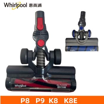 惠而浦P9P8K8E蘇泊爾54AT海爾321無線吸塵器軟絨滾筒帶燈通用地刷