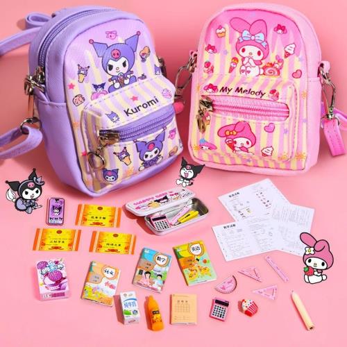 迷你小書包仿真小文具套裝微縮迷你小玩具斜挎背包女孩迷你小玩具