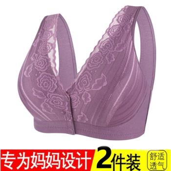 中老年媽媽內衣女前扣文胸無鋼圈背心式大碼薄款聚攏性感蕾絲胸罩