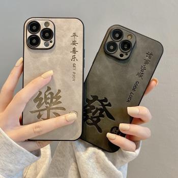 適用蘋果16promax手機殼新款iphone16高階感15pro小羊皮13皮革14中國風12發財11全包8plus男x/xr女max保護套