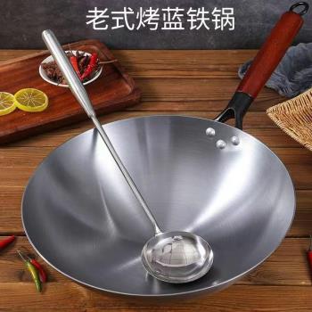 傳統手工鍛打圓底炒鍋家用鐵鍋炒菜熟鐵鍋無塗層不粘鍋炒鍋開好鍋